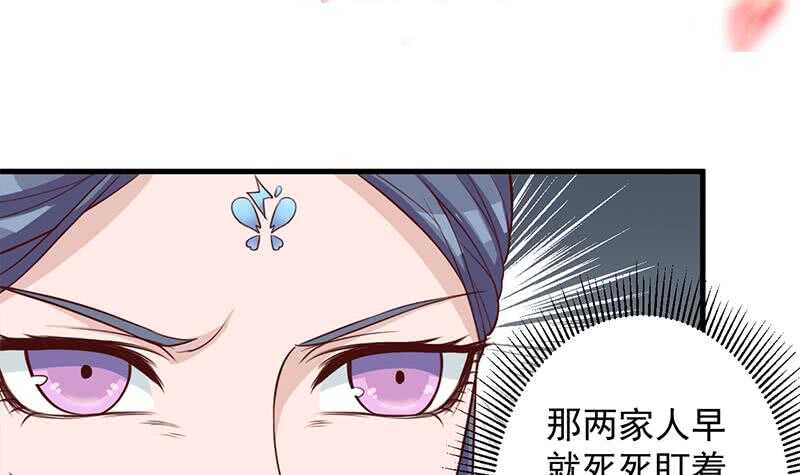 第280话 纳兰大小姐！-第114话