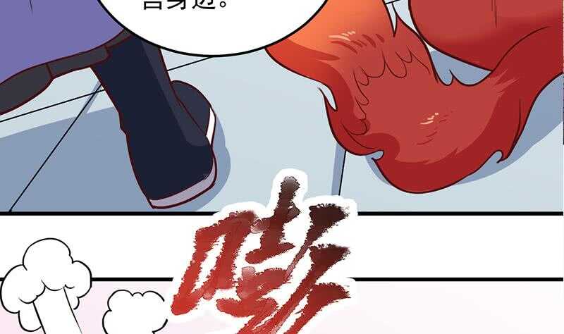 第280话 纳兰大小姐！-第114话