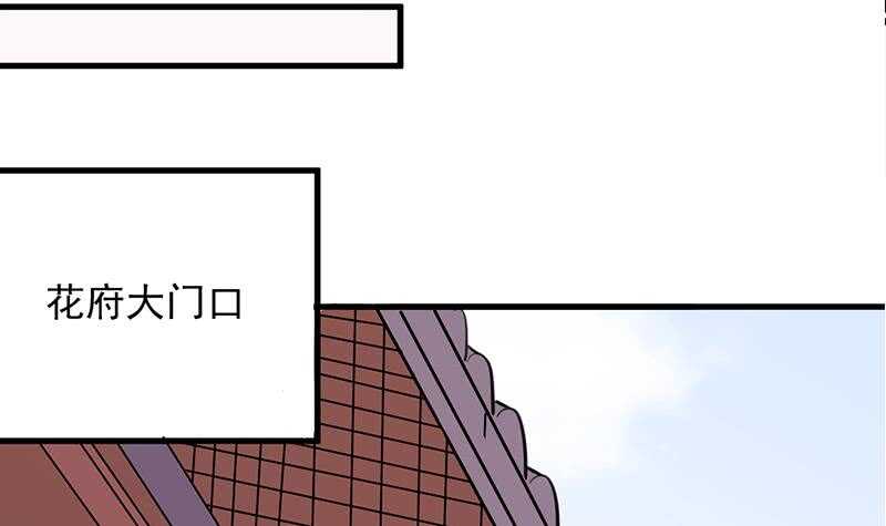 第280话 纳兰大小姐！-第114话