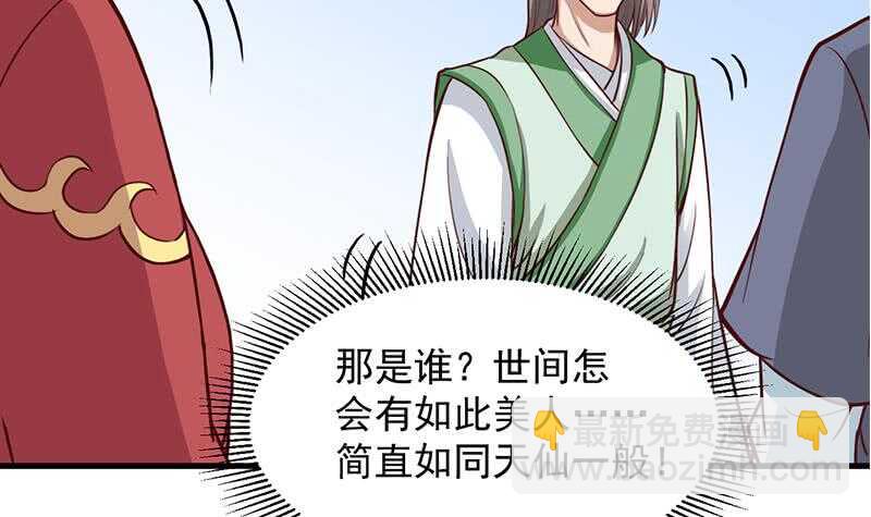 第280话 纳兰大小姐！-第114话