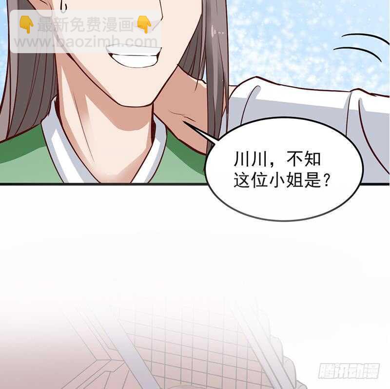 第280话 纳兰大小姐！-第114话