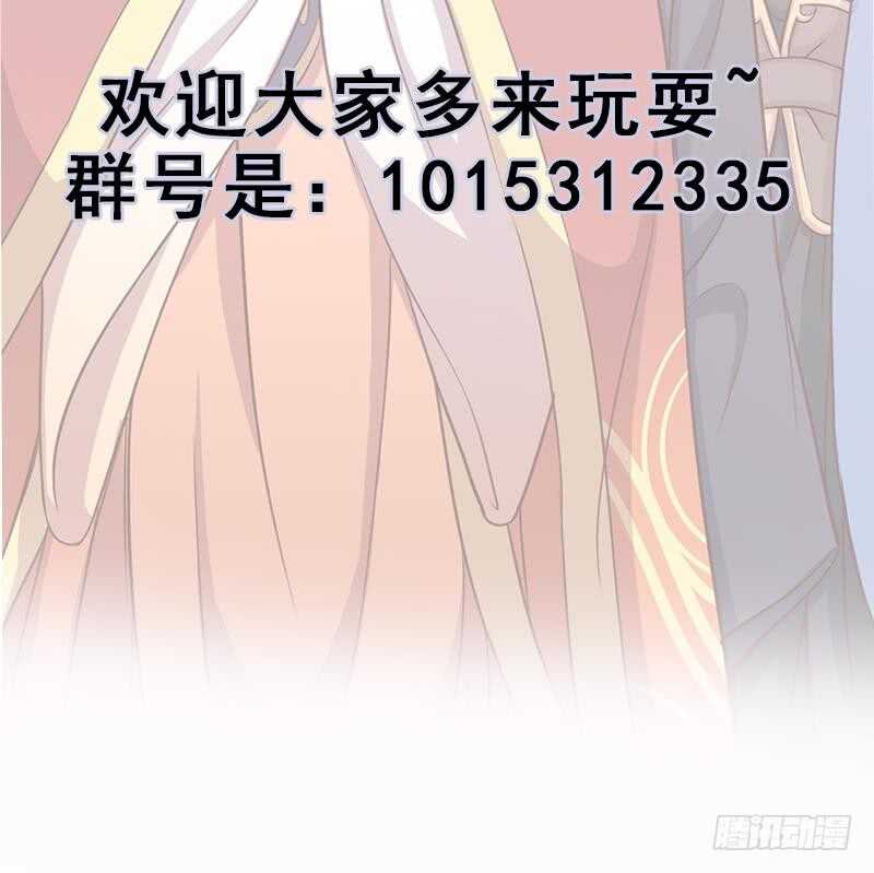 第280话 纳兰大小姐！-第114话