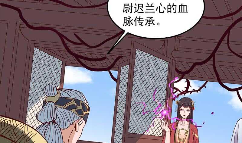 第282话 祖孙相认(1/2)-第116话