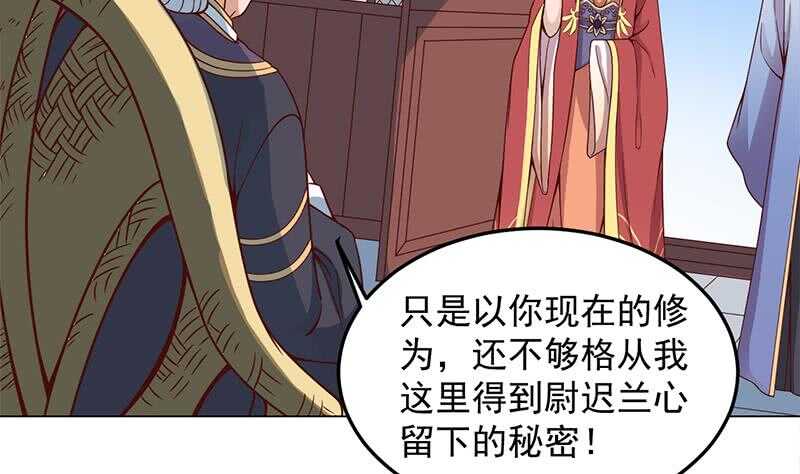 第282话 祖孙相认(1/2)-第116话