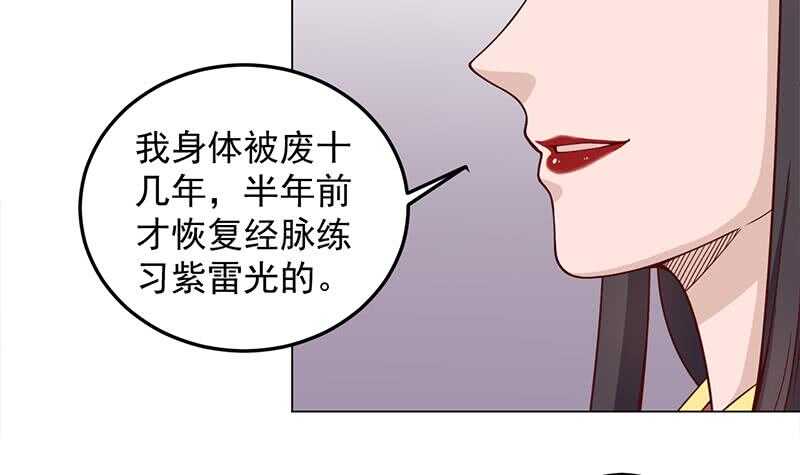 第282话 祖孙相认(1/2)-第116话