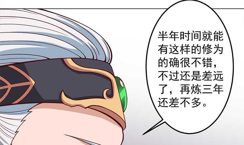 第282话 祖孙相认(1/2)-第116话