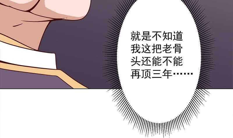 第282话 祖孙相认(1/2)-第116话