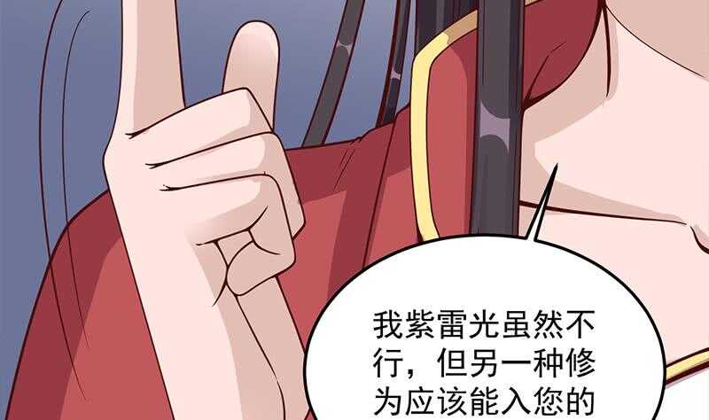 第282话 祖孙相认(1/2)-第116话