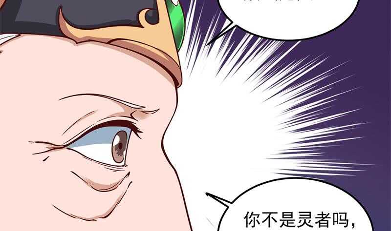 第282话 祖孙相认(1/2)-第116话