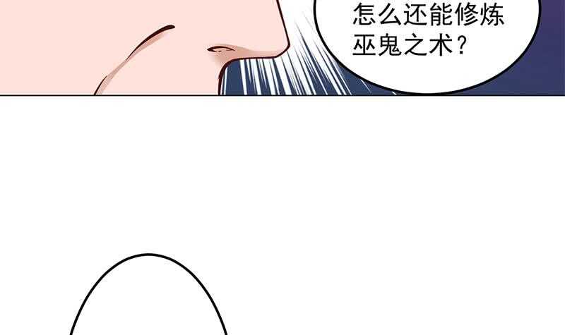 第282话 祖孙相认(1/2)-第116话