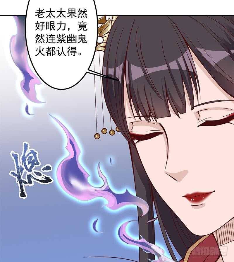 第282话 祖孙相认(1/2)-第116话