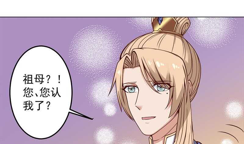 第282话 祖孙相认(1/2)-第116话