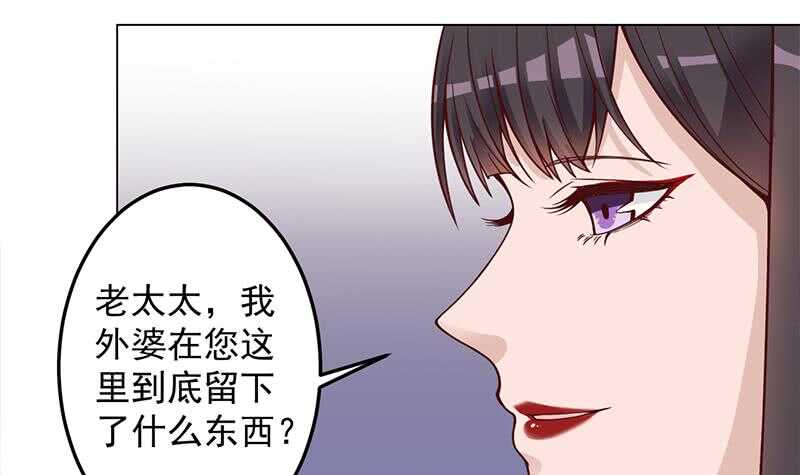 第282话 祖孙相认(1/2)-第116话