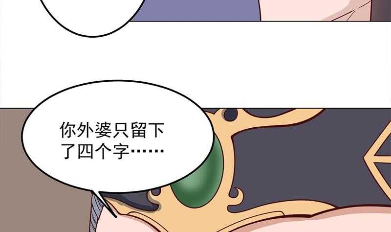 第282话 祖孙相认(1/2)-第116话