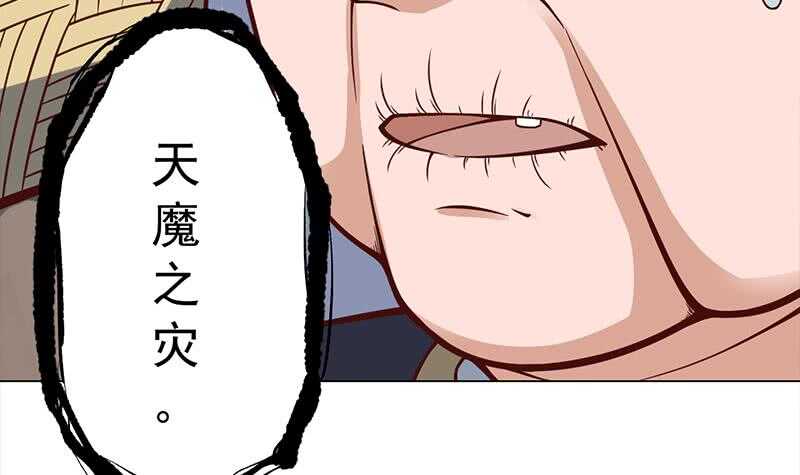 第282话 祖孙相认(1/2)-第116话