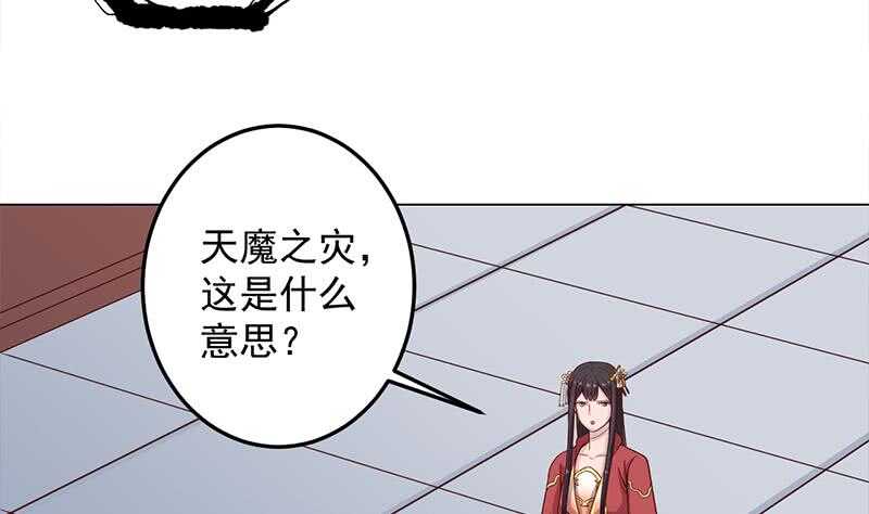 第282话 祖孙相认(1/2)-第116话