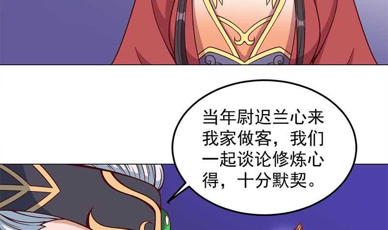 第282话 祖孙相认(1/2)-第116话