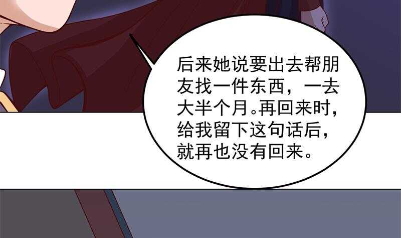 第282话 祖孙相认(1/2)-第116话
