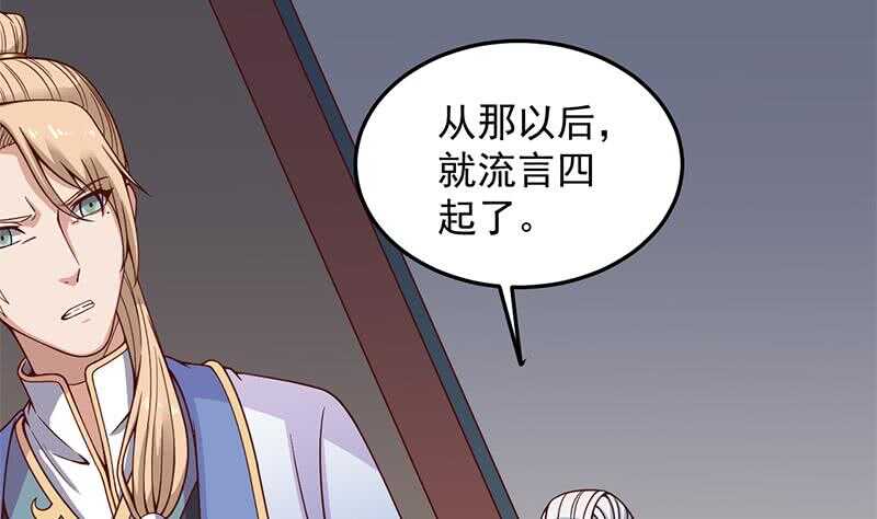 第282话 祖孙相认(1/2)-第116话