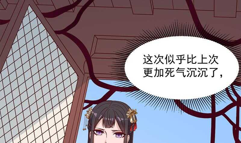 第282话 祖孙相认(1/2)-第116话