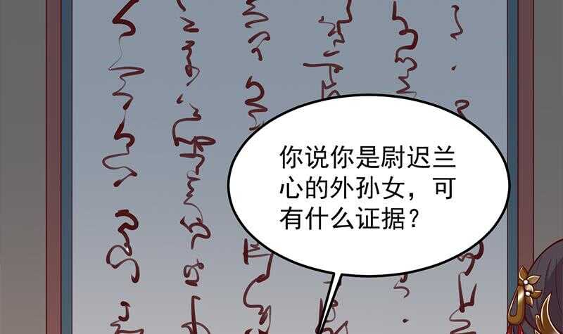 第282话 祖孙相认(1/2)-第116话