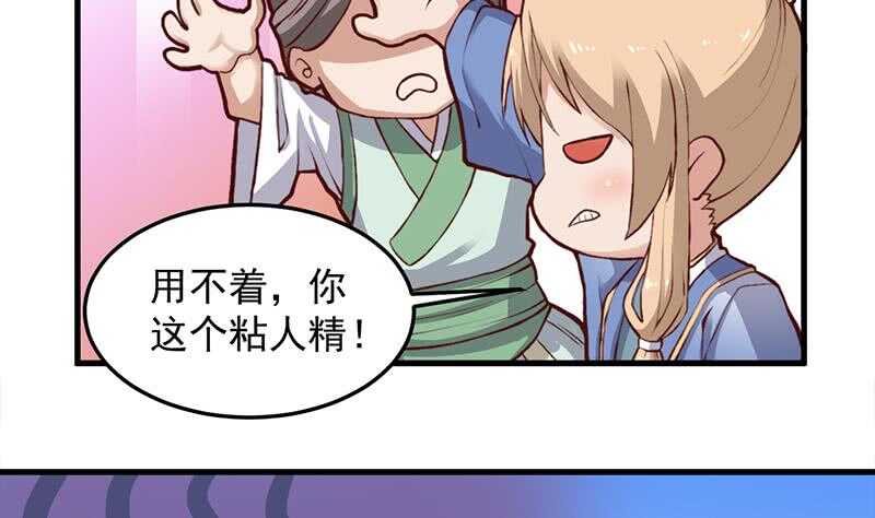 第284话 夜探凶宅-第118话