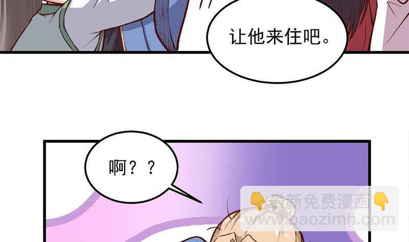 第284话 夜探凶宅-第118话