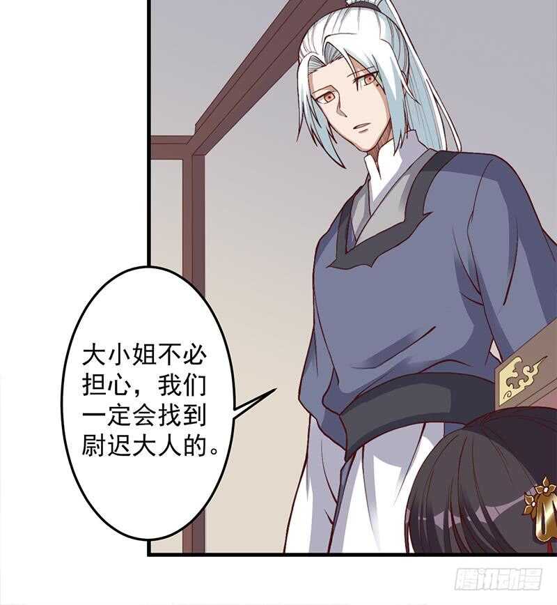 第284话 夜探凶宅-第118话