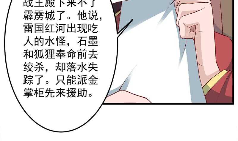 第284话 夜探凶宅-第118话
