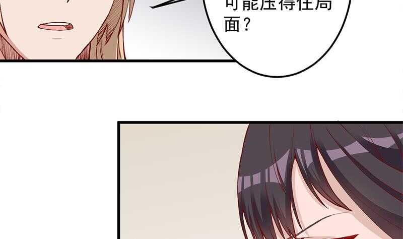 第284话 夜探凶宅-第118话