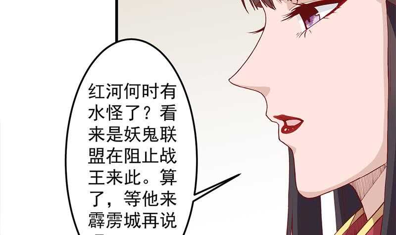 第284话 夜探凶宅-第118话