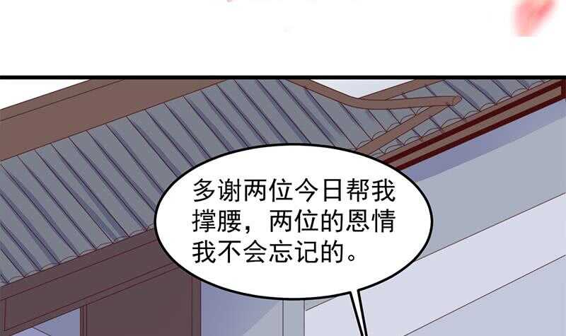 第284话 夜探凶宅-第118话