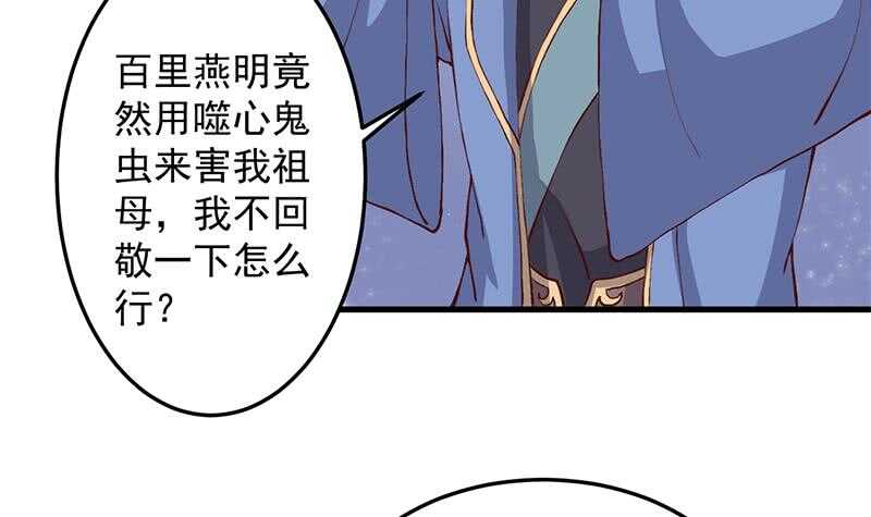 第284话 夜探凶宅-第118话