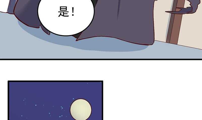 第284话 夜探凶宅-第118话