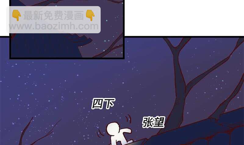 第284话 夜探凶宅-第118话