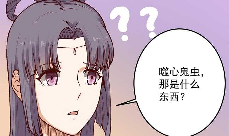 第286话 是敌是友？(1/2)-第120话