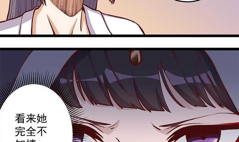 第286话 是敌是友？(1/2)-第120话