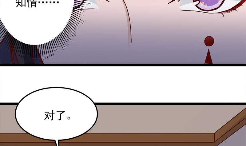 第286话 是敌是友？(1/2)-第120话