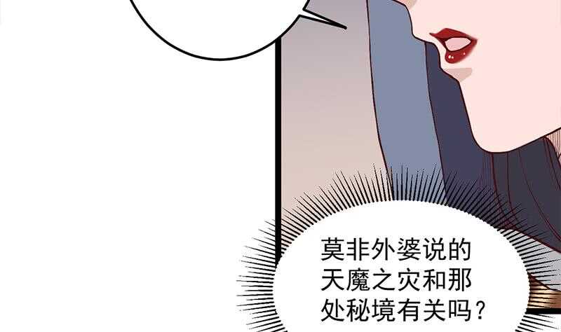 第286话 是敌是友？(1/2)-第120话