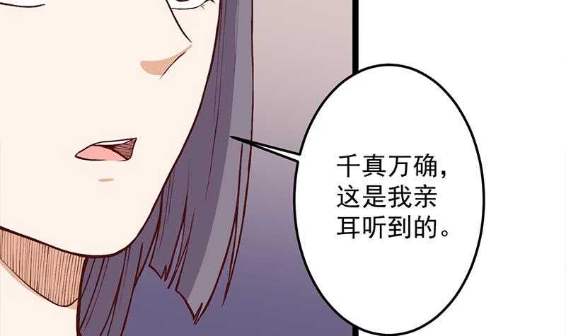 第286话 是敌是友？(1/2)-第120话