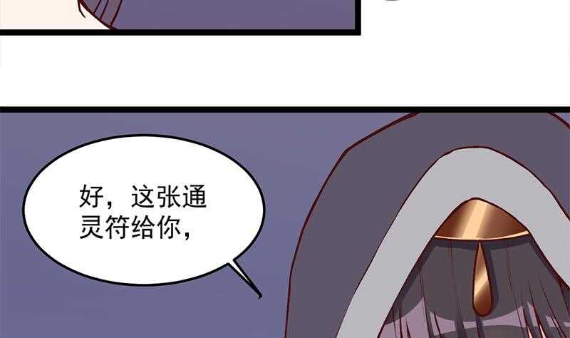 第286话 是敌是友？(1/2)-第120话