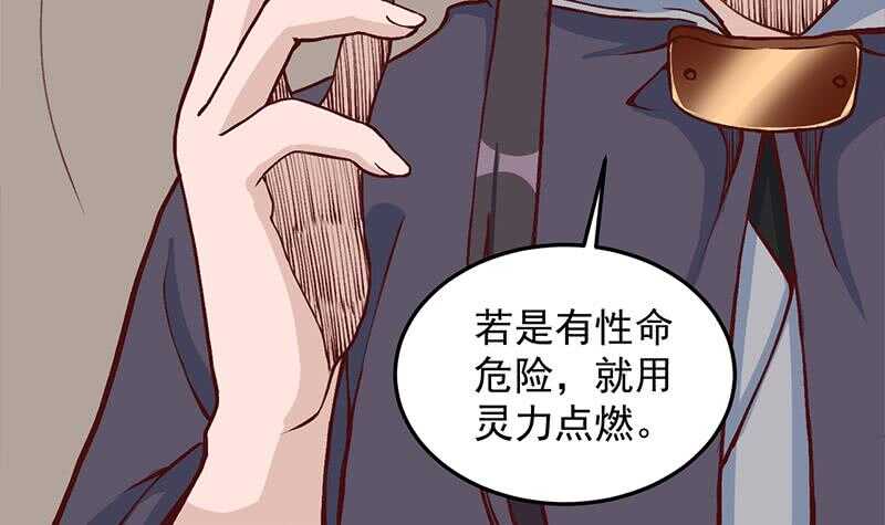 第286话 是敌是友？(1/2)-第120话