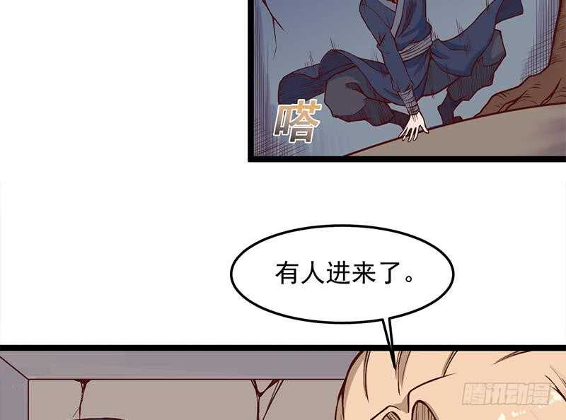 第286话 是敌是友？(1/2)-第120话