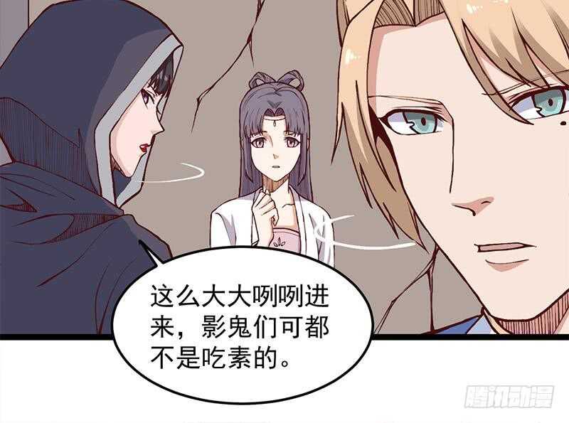 第286话 是敌是友？(1/2)-第120话