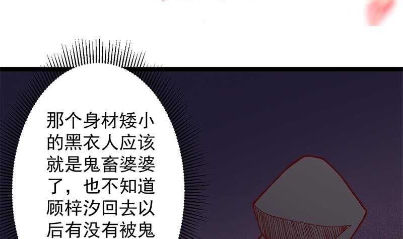 第286话 是敌是友？(1/2)-第120话