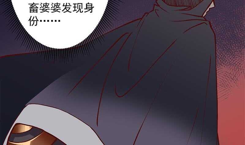 第286话 是敌是友？(1/2)-第120话