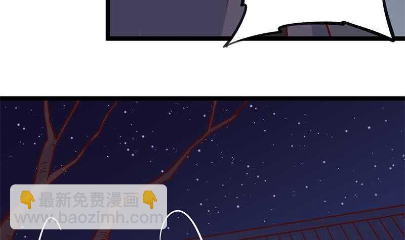 第286话 是敌是友？(1/2)-第120话