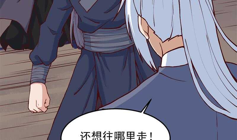 第286话 是敌是友？(1/2)-第120话