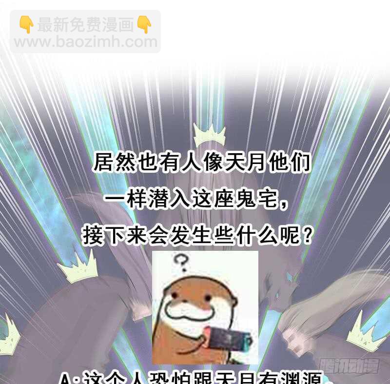 第286话 是敌是友？(1/2)-第120话