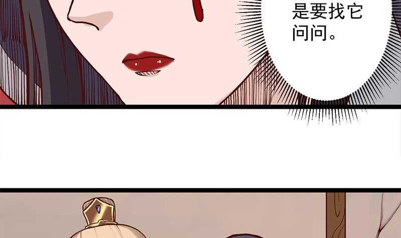 第286话 是敌是友？(1/2)-第120话
